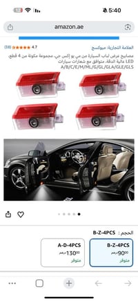 ترحيب ابواب مارسيدس بنز الموديلات والسنه مذكورة بلصور  كوالتي عالي مو ...