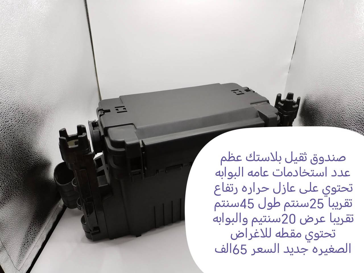 كل صوره عليه تفاصيل وسعر عنوان نجف يوجد توصيل لجميع المحافظات العراق 🇮🇶***********
#لجميع
