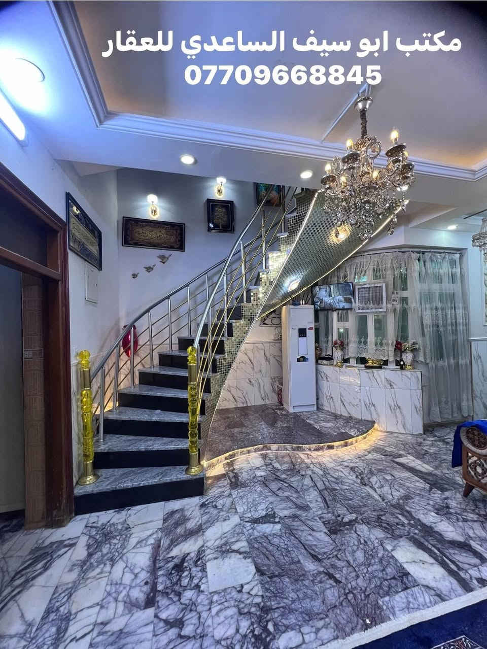 #مكتب_ابوسيف_للعقار_بيع_شراء_ايجار_تعقيب_هدم_تقييم
السلام عليكم يستمر مكتبنا بتوفير العروض المناسبة  الى زبائننا الكرام 
يعلن مكتبنا عن توفر بيت حديث للبيع 
المساحة  150 متر الواجهة 7 ونص والنزال 20
الطابق الاول
كراج سياره واستقبال ومطبخ وحولي هول كبير وغرفة نوم وخدمات 
الطابق الثاني
 3 نوم وحولي كبير وخدمات   
سعر 440 مليون وبي مجال 
العنوان /الشعب حي التجار الضباط مجاور جامعة الامام الكاظم
للاستفسار زيارة مكتبنا الكائن في ألشعب شارع الاسواق المركزية مقابل جامعة الامام الكاظم  
او الاتصال
ابو سيف الساعدي 
***********
متواجد ماسنجر فايبر واتساب  وانستگرام وتلگرام
