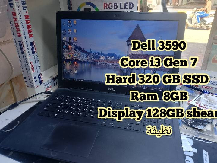 🔥🔥 عرض نااااري وحصري في مركز المهندس للإلكترونيات 🔥🔥
إذا تدور لابتوب عملي وسريع بسعر منافس… هسه الفرصة امامك 👇👇
💻 اللابتوب الأول:
🔹 Dell Latitude 3590
🔸 المعالج: Core i3 الجيل السابع
🔸 الرام: 8GB
🔸 الخزن: 320GB SSD (سرعة وأداء ممتاز)
🔸 كارت شاشة: 128MB Share
✔️ مناسب للطلاب، الدوام، الأوفيس والتصفح
💻 اللابتوب الثاني:
🔹 Dell Latitude E5570
🔸 المعالج: Core i5 الجيل السادس
🔸 الرام: 8GB
🔸 الخزن: 256GB SSD
🔸 كارت شاشة: 4GB Share
✔️ أقوى بالأداء ومناسب للشغل الثقيل والبرامج
⚡ أجهزة نظيفة وجاهزة للاستعمال
⚡ الكمية محدودة (جهازين فقط)
⚡ السعر مفاجأة 🔥
📍 العنوان: ذي قار – قضاء الفهود – مقابل صيدلية الفهود
📲 للاستفسار راسلنا أو زورنا بالمحل
مركز المهندس للإلكترونيات
أهلاً وسهلاً بكم 🌟


**إذا كنت صاحب هذا الإعلان وتريد حذفه لأي سبب، رجاءا أرسل رسالة إلى الدعم الفني**