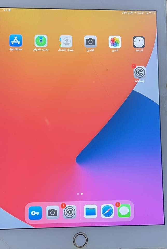 للبيع ***********
