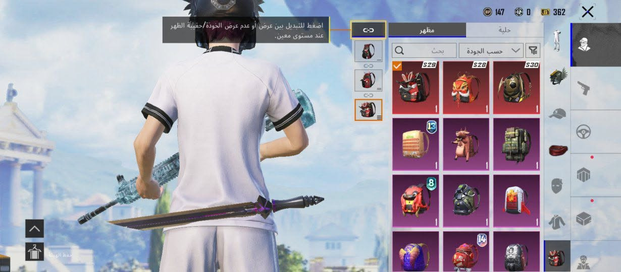 متاح ببجي عالميه مستوى 84 ناصرية مركز بخدمت الشراي


**إذا كنت صاحب هذا الإعلان وتريد حذفه لأي سبب، رجاءا أرسل رسالة إلى الدعم الفني**