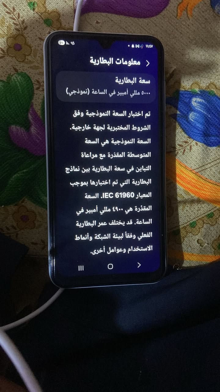 مبايل سامسونك كفاله عامه اي 15A ذاكره 256شاحن تايبسي فول بطاريه 5000 اي نقص مابي الشراي يجي خاص يوجد توصيل ..


**إذا كنت صاحب هذا الإعلان وتريد حذفه لأي سبب، رجاءا أرسل رسالة إلى الدعم الفني**