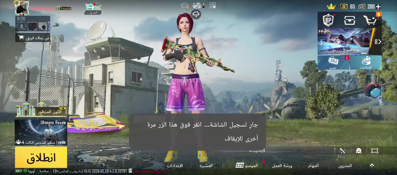 حساب بوبجي عالمي للبيع 

ا الگونكر 2كلاسك 
1التمت رويل 2

      عـدد مـثـك -95

              الـمـسـتوى - 78

   مجموعـةً الحساب61

الشعبية- مليون
•••••••••••••••••••••••••••••••••••••
      عـدد المخـتـبـر الـتـطـويـر 31
1 - m4 لفل 6
2 -سكار كل مسج
3 -m7  كل مسج
4-امجي كل مسج
5-يوأمبي كل مسج
6-اوزي كل مسج
7-تومي كل مسج 
8-بايسون كل مسج
9-دبس كل مسج
10-سيكا اساسي
11-m24 - 2  وحده اساسي وحده لفل 2
12 -M7  اساسي
13- كروزه لفل 2
لبقيه داخل الفيد 
M4 ناريه لفل 1

•••••••••••••••••••••••••••••••••••••
المميزات اللي بالحساب : خوذ مثكك -
جنطه مثكك- بدله X  لفل 2

ربط - قابل للتغير : تويتر - رقم داخلي- اميل داخلي

سع•ـر - 140 
وبي مجال قليل

مكاني ناصريه مركز


**إذا كنت صاحب هذا الإعلان وتريد حذفه لأي سبب، رجاءا أرسل رسالة إلى الدعم الفني**