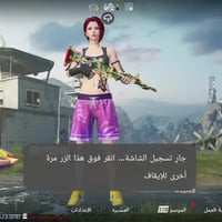 حساب بوبجي • قونكر 2 • مستوى 78