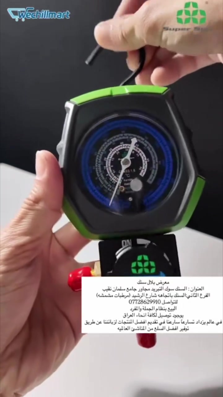 كيج سوبر ستار المميز بنظام النص فره
معرض بلال سنك 
العنوان : السنك سوك التبريد مجاور جامع سلمان نقيب
الفرع الثاني:السنك باتجاهه شارع الرشيد (مرطبات مشمشه)
للتواصل ***********
البيع بنظام الجملة والمفرد
يوجود توصيل لكافة انحاء العراق
في عالم يزداد تسارعٱ سارعنا في تقديم افضل المنتجات لزبائننا عن طريق توفير افضل السلع من المناشئ العالميه
