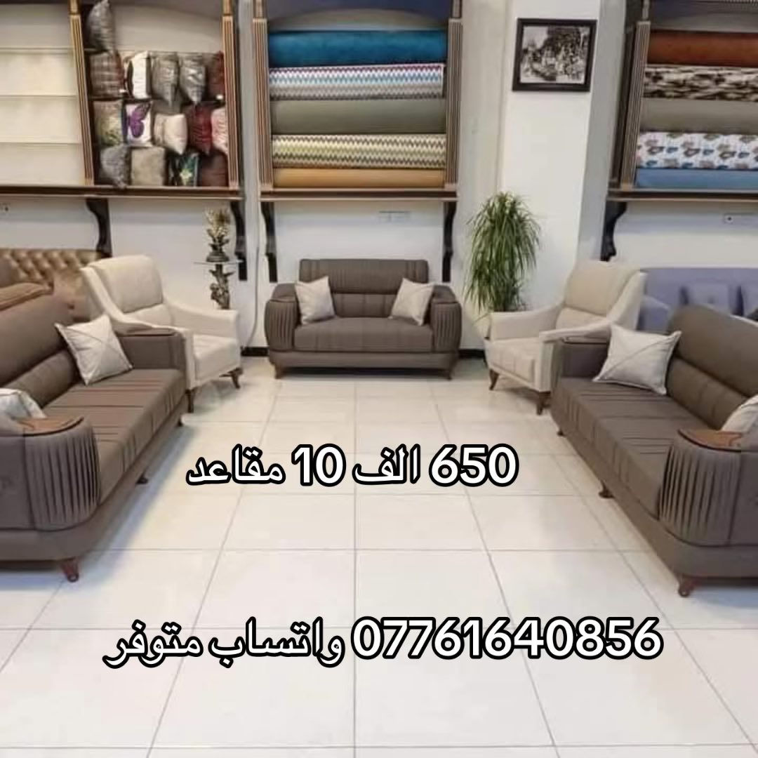 للبيع للحجز واتساب ***********
