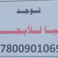 لنقل كل ماتحتاجونه