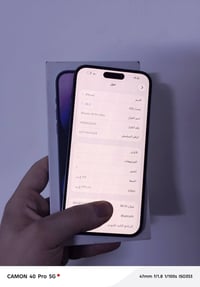 ايفون 14 برو ماكس  سعر / 820 ماستر نموذج M  كامل ملحقات  ذاكرة / 256 ب...