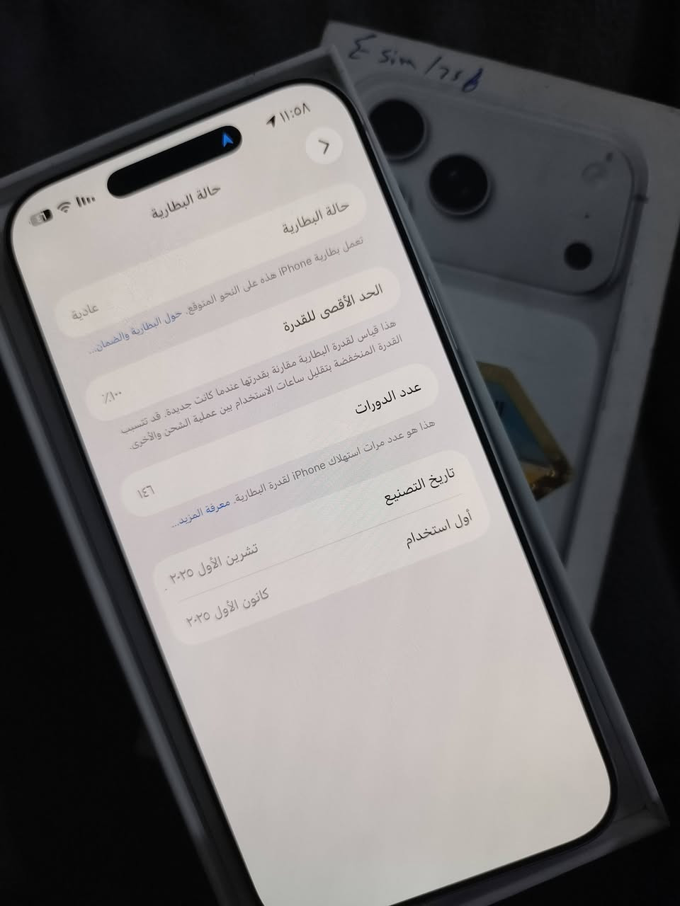 سلام عليكم ايفون ١٧ برو ماكس بطارية ١٠٠ مشحون ١٤٦ مره ذاكره ٢٥٦ بمليونين وبي مجال قليل بغداد زعفرانية ***********
