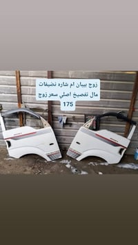 لبيع بيبان زوج عله 175 درع 45  بنيد 40 قفل  تانكي ماء سل ستيل اصلي 30 ...