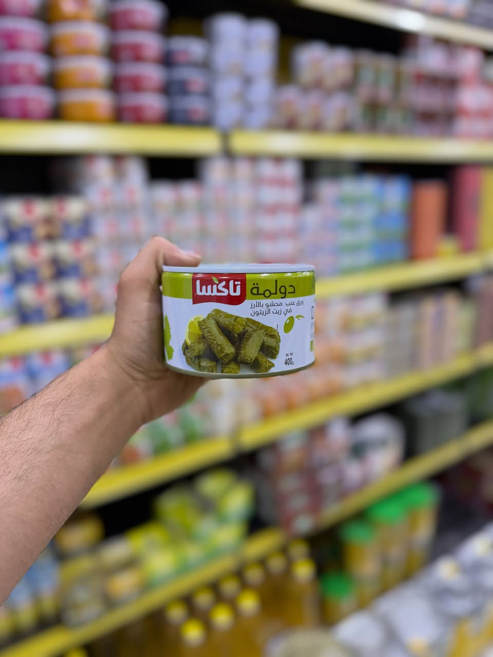 #يالنجي 

ورق عنب جاهز
دولمة جاهزة

العنوان 

محافظة الانبار- قضاء حديثة 
قرب قسم تربية حديثة 
متوفر خدمة توصيل داخل قضاء حديثة 🚚
وايضاً توصيل 🚚 لكافة محافظات العراق 🇮🇶 
للتواصل على الرقم التالي 
واتس ( *********** ). 

#ماركت_القاسم
