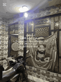 السلام عليكم
✅دار للبيع المساحه 144م 
✅بناء جديد مسلح طابقين 
✅قطاع 28 مقابل مدرسه
—————————باقي التفاصيل 
مراجعه المكتب او الاتصال على الرقم 
***********
