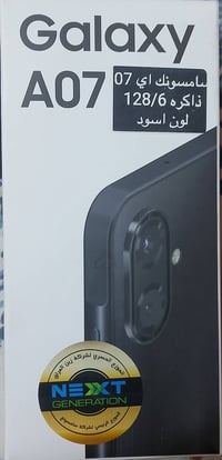 سامسونك 07 • اسود • فاتورة موجودة