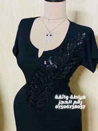 رقم الحجز 07506738057 #خياطةواثقة رابط  تيك توك خياطة واثقة : https://...