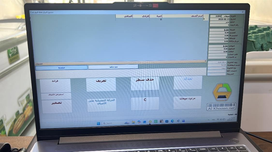 حاسبه مع طابعه ولدخل وبرنانمج البيع وجهاز الباركود ولميز  ولحاسبه نوع Lenovo اخر اصدار بسعر 900الف اوبيهن مجال للتواصل ***********
