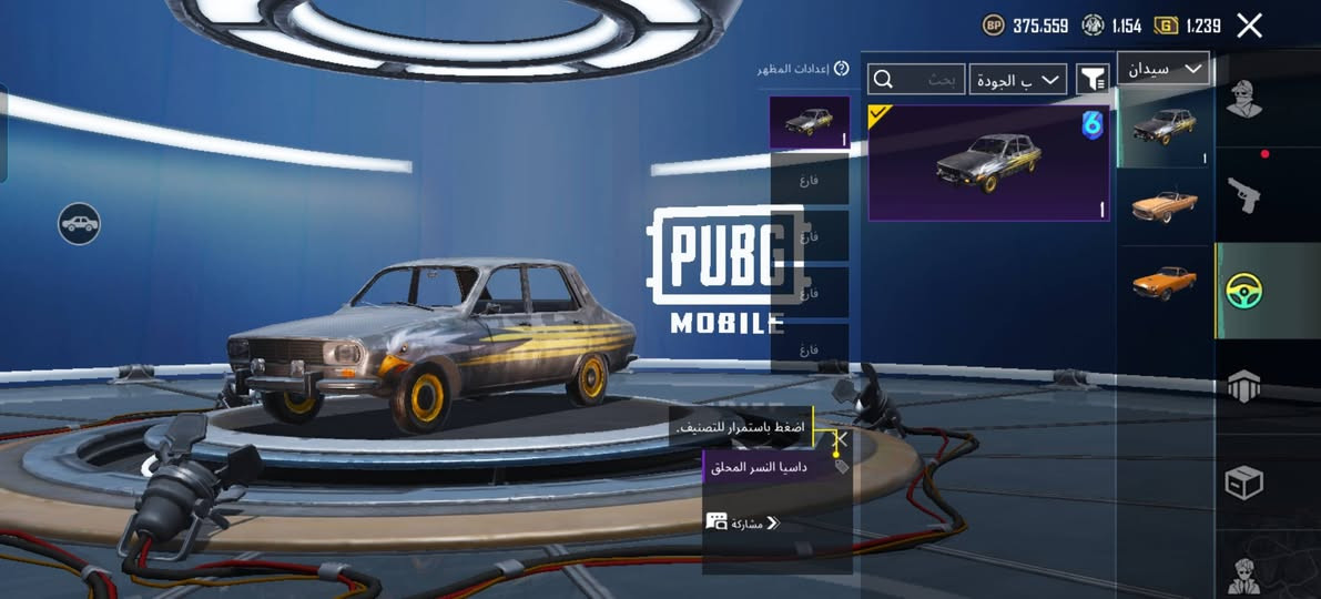 سعره 70 الف بغداد


**إذا كنت صاحب هذا الإعلان وتريد حذفه لأي سبب، رجاءا أرسل رسالة إلى الدعم الفني**