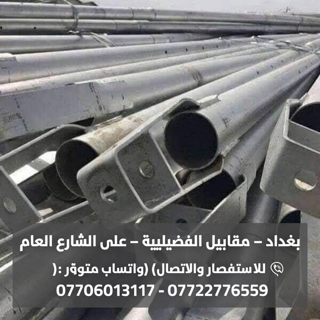 🔹 احجز طلبيتك الآن من شركة ضياء المستقبل 🔹
نوفر لكم جميع مستلزمات المشاريع الكهربائDD_2026


**إذا كنت صاحب هذا الإعلان وتريد حذفه لأي سبب، رجاءا أرسل رسالة إلى الدعم الفني**