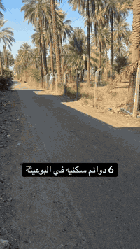 #دوانم_سكنيه_في_البوعيثه 
واجها الدونم الواحد ٤٠ متر تقطيع حسب الطلب
***********_***********_***********
