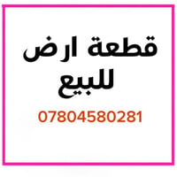 البوعلوان • ٦٠٠م • تجاري