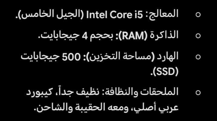 سعرها 250 وبيه مجال


**إذا كنت صاحب هذا الإعلان وتريد حذفه لأي سبب، رجاءا أرسل رسالة إلى الدعم الفني**