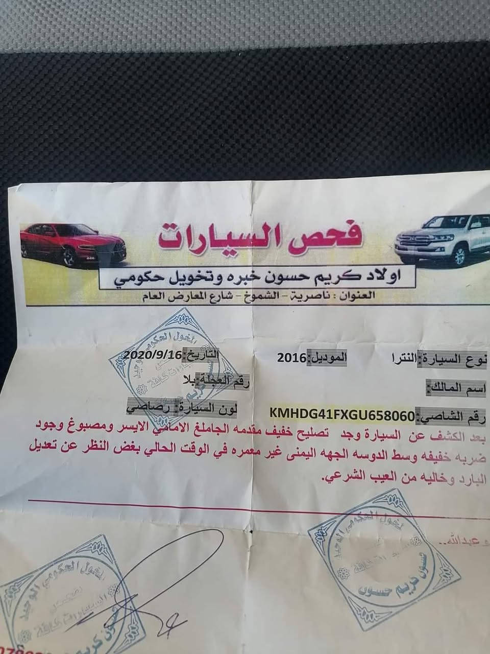 هونداي النترا مديل ٢٠١٦ رقم ذي قار بسمي مكينه ١٨٠٠ خليجي السعر ١٢٠


**إذا كنت صاحب هذا الإعلان وتريد حذفه لأي سبب، رجاءا أرسل رسالة إلى الدعم الفني**