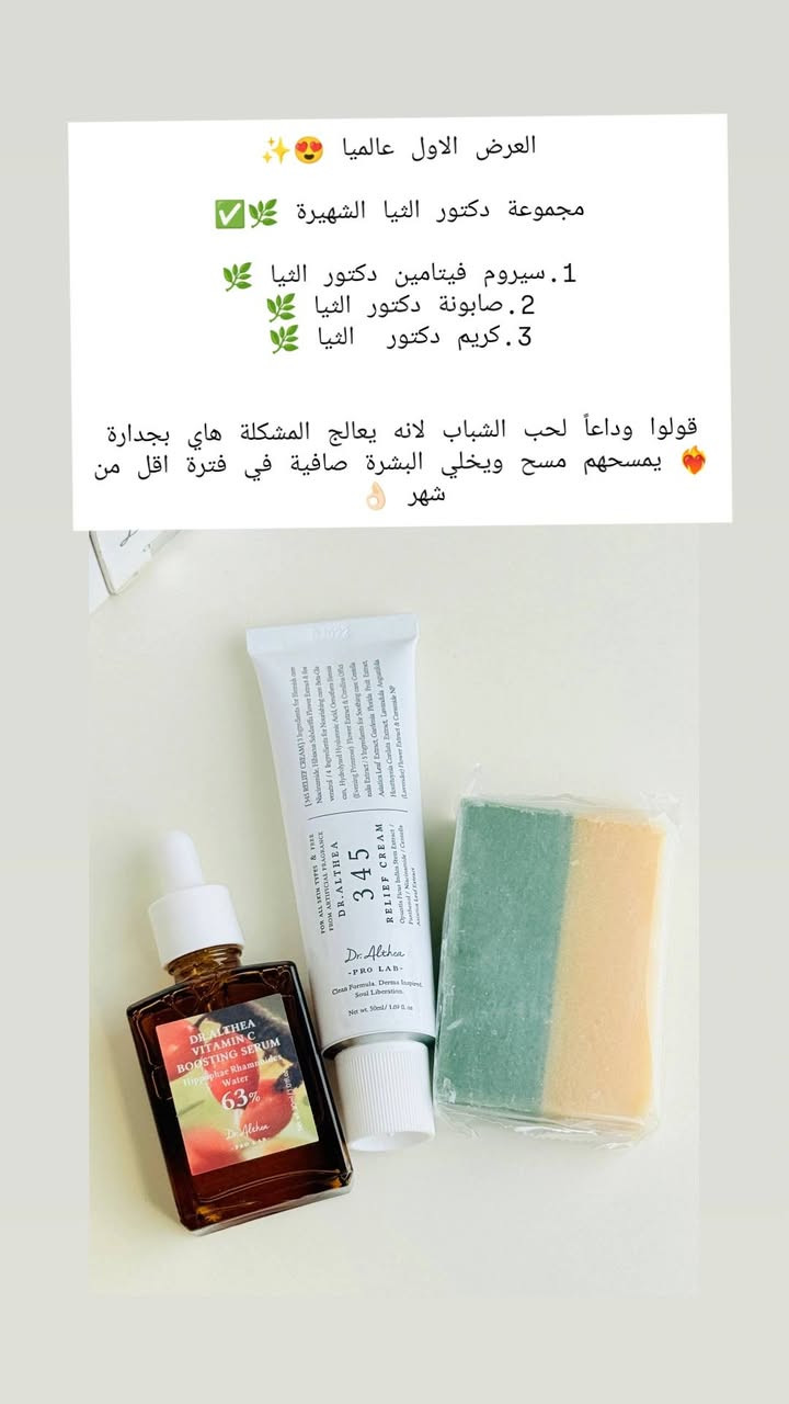 رجعن توفررررن ويانه داخل الكوزمتك

كل التفاصيل والمنتجات داخل الصوره

للاستفسار والحجز مراسله خاص 

يوجد لدينا توصيل لجميع محافظات العراق


**إذا كنت صاحب هذا الإعلان وتريد حذفه لأي سبب، رجاءا أرسل رسالة إلى الدعم الفني**