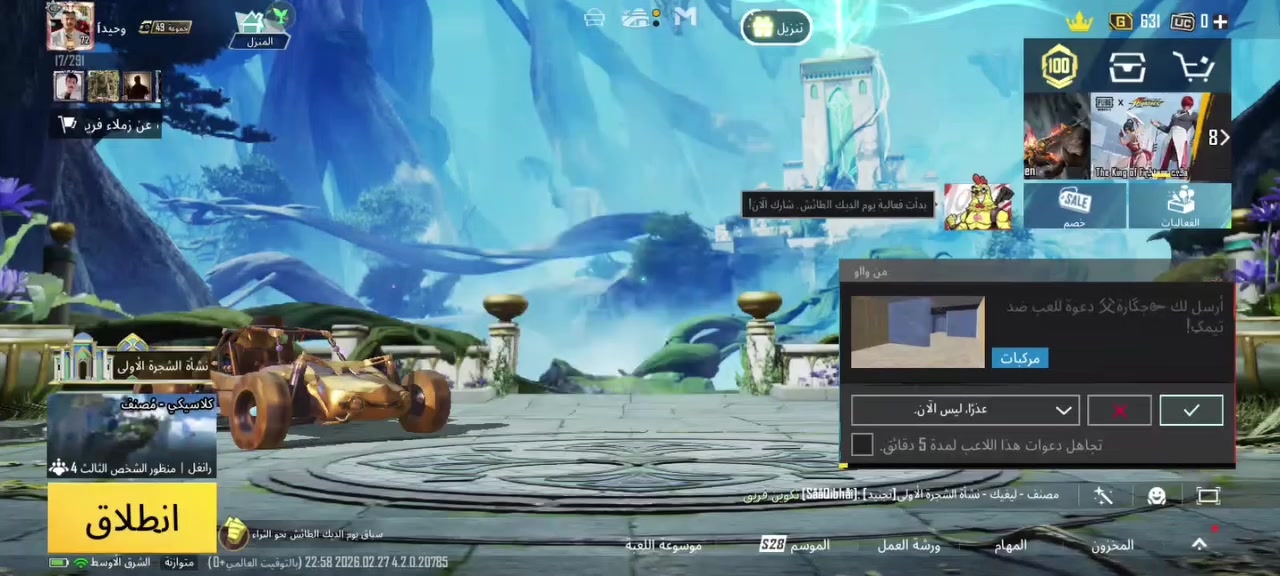 للبيع


**إذا كنت صاحب هذا الإعلان وتريد حذفه لأي سبب، رجاءا أرسل رسالة إلى الدعم الفني**