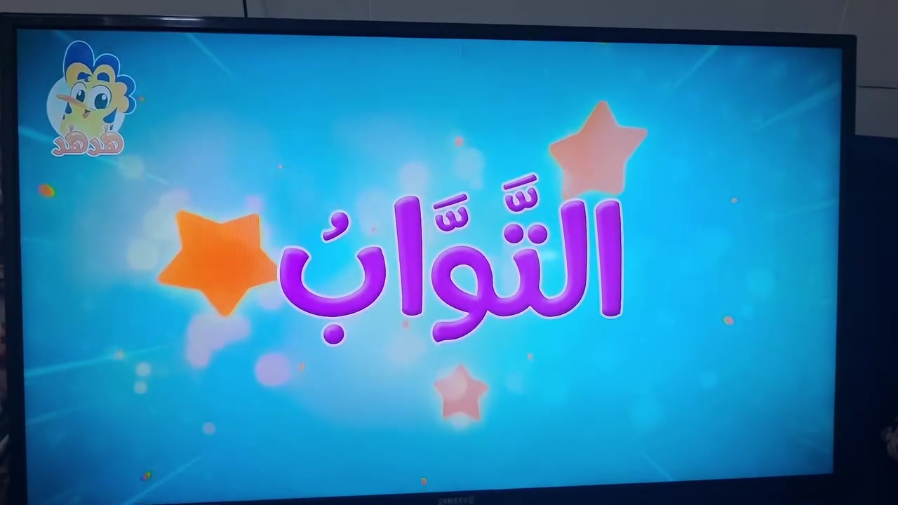 السلام عليكم بلازما حجم ٤٢ سامسونك شغالة نت فول نظافة ب١٦٠ الف مكانهة الشعب قرب سوق الأربعة الاف


**إذا كنت صاحب هذا الإعلان وتريد حذفه لأي سبب، رجاءا أرسل رسالة إلى الدعم الفني**