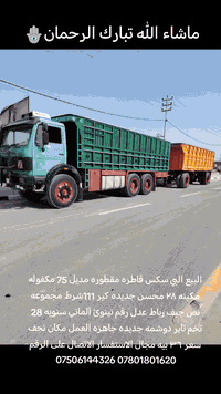 البيع البي سكس
