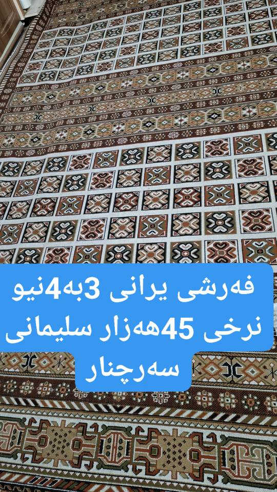 سلیمانی السليمانية, العراق


**إذا كنت صاحب هذا الإعلان وتريد حذفه لأي سبب، رجاءا أرسل رسالة إلى الدعم الفني**