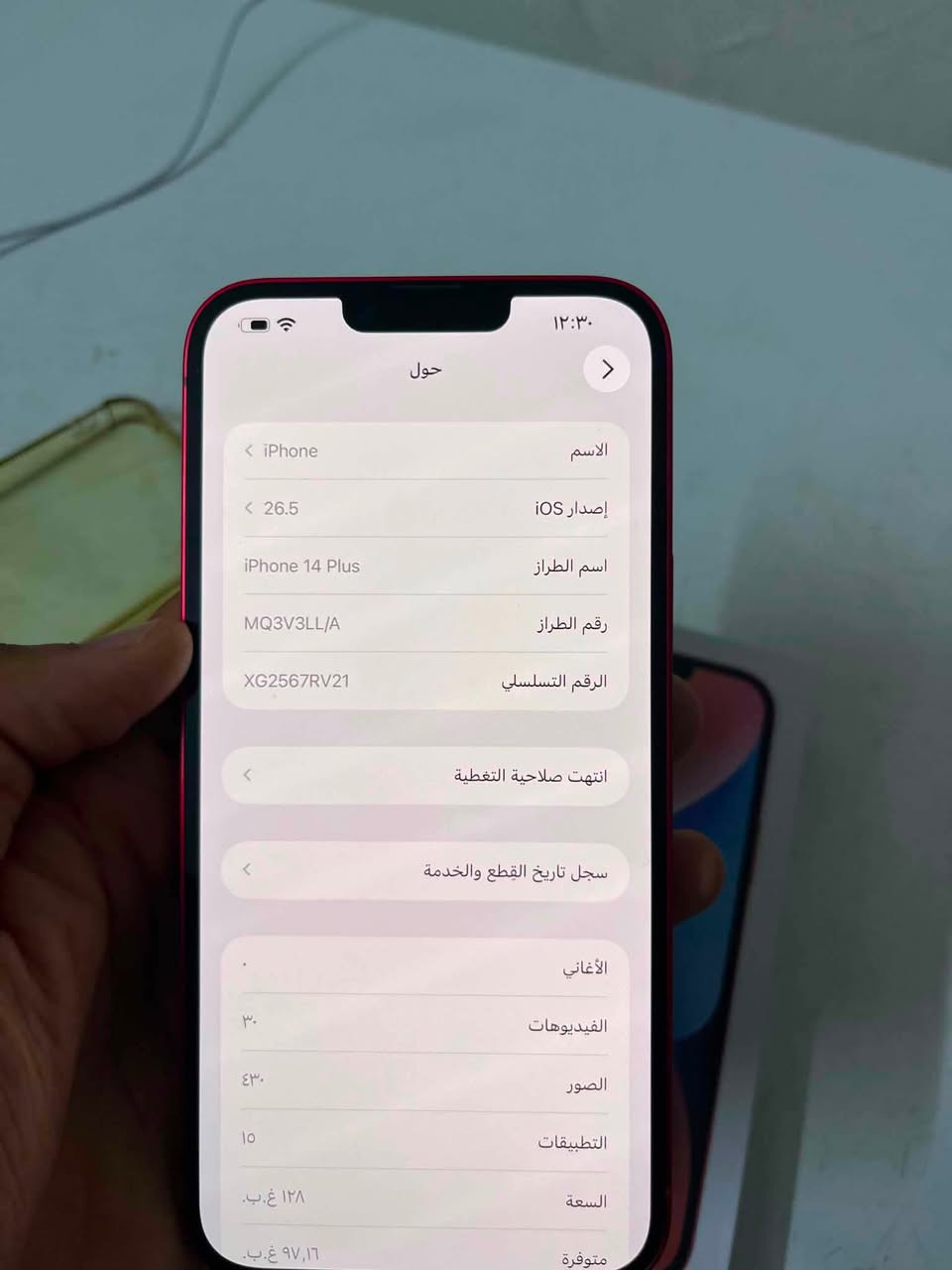 مراوس مراوس فقط ب15 برو ماكس
مكاني الديوانية 

 ايفون ١٤ بلاص ذاكرة ١٢٨ بطارية ٧٨ كلش كلش نضيف شخط واحد مابي شريحة إلكترونية 

ايفون ١٣ عادي شرق اوسط بطارية ٧٨ ذاكرة ١٢٨ فقط الضهر مبدل بالليزر مامفتوح


**إذا كنت صاحب هذا الإعلان وتريد حذفه لأي سبب، رجاءا أرسل رسالة إلى الدعم الفني**