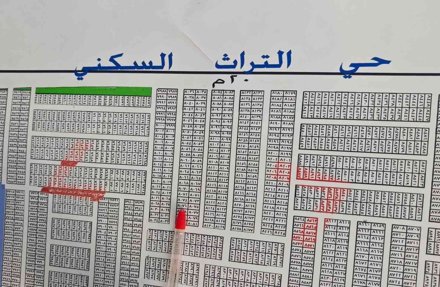 سلام عليكم جميعاً
(مكتب العهد للعقار)

قطعة ارض للبيع  طابو ملك صرف مفروزة وجاهزة في  بداية مربع ال(8000)  قريبة على 
(تبليط التراث وشارع 20 )مشمولة بلخدمات
 (ماء + كهرباء + مجاري )
🔴بيها اجازة بناء محدولة ومسيجه🔴
تكدر تسحب قرض مباشر
🔴🔴🔴🔴🔴 
رقم العقار(8076)
المقاطعة (3/10)
المساحة(100م)
السعر  (خاص) 
🔴🔴🔴🔴
للاستفسار تفضل خاص او اتصل 
*********** وتساب 
د.مصطفى.....
