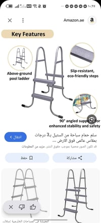 ديكور منزلي • توصيل