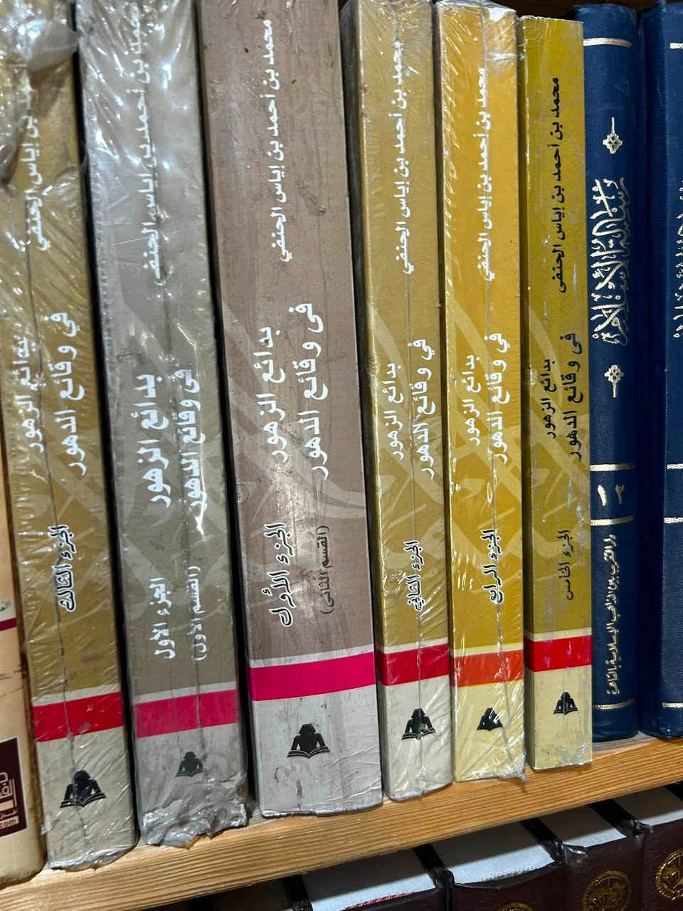 متوفر في مكتبة العلماء 

للتواصل ***********

يوجد لدينا توصيل إلى جميع المحافظات 

الأسعار تحت العناوين
