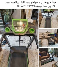 جهاز جري جبلي • ماطور كبير • تدليك وقياس نبض