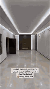 🏛️فله للبيع 🏛️
💎مجمع جوهرة البصره 💎
🔹مساحه 400 م
🔹فئه G
🔹تحتوي عل 6 غرف منام 
🔹موقع مميز شارع بوابه 
🔹قرب جميع لخدمات 
🔹جاهزه لسكن عل وضع شركه 
🔹مع إضافات. بعض تعديلات من ديكورات لحديثه 

♦️بسعر مليار و20 قابل للتفاوض ♦️

💥للمعلومات والاستفسار تواصل معنا 
💥عبر الأرقام التالية ***********
💥نستقبل جميع عروض البيع  والإيجار 
💥مجمعات البصره السكنيه
