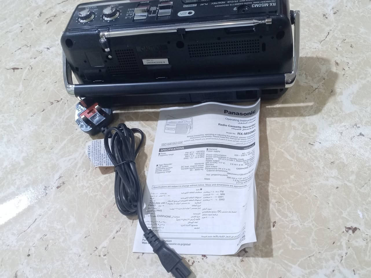 راديو ومسجل نوع بانوسونيك بالكارتون غير مستعمل

السعر 65 ألف
يوجد توصيل


**إذا كنت صاحب هذا الإعلان وتريد حذفه لأي سبب، رجاءا أرسل رسالة إلى الدعم الفني**