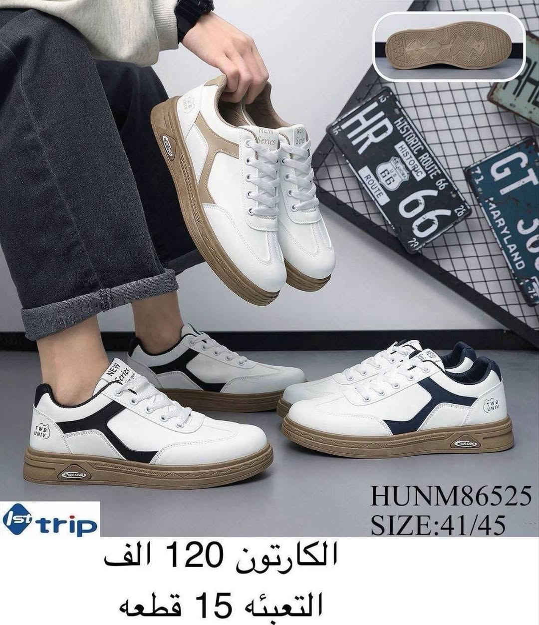 https://t.me/bagsandshoses22
شـوز رجـالـي+ شبـابـي
البيع كارتون ستندر


**إذا كنت صاحب هذا الإعلان وتريد حذفه لأي سبب، رجاءا أرسل رسالة إلى الدعم الفني**