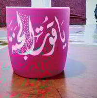 نحت • كاسات سيراميك • هدايا مخصصة