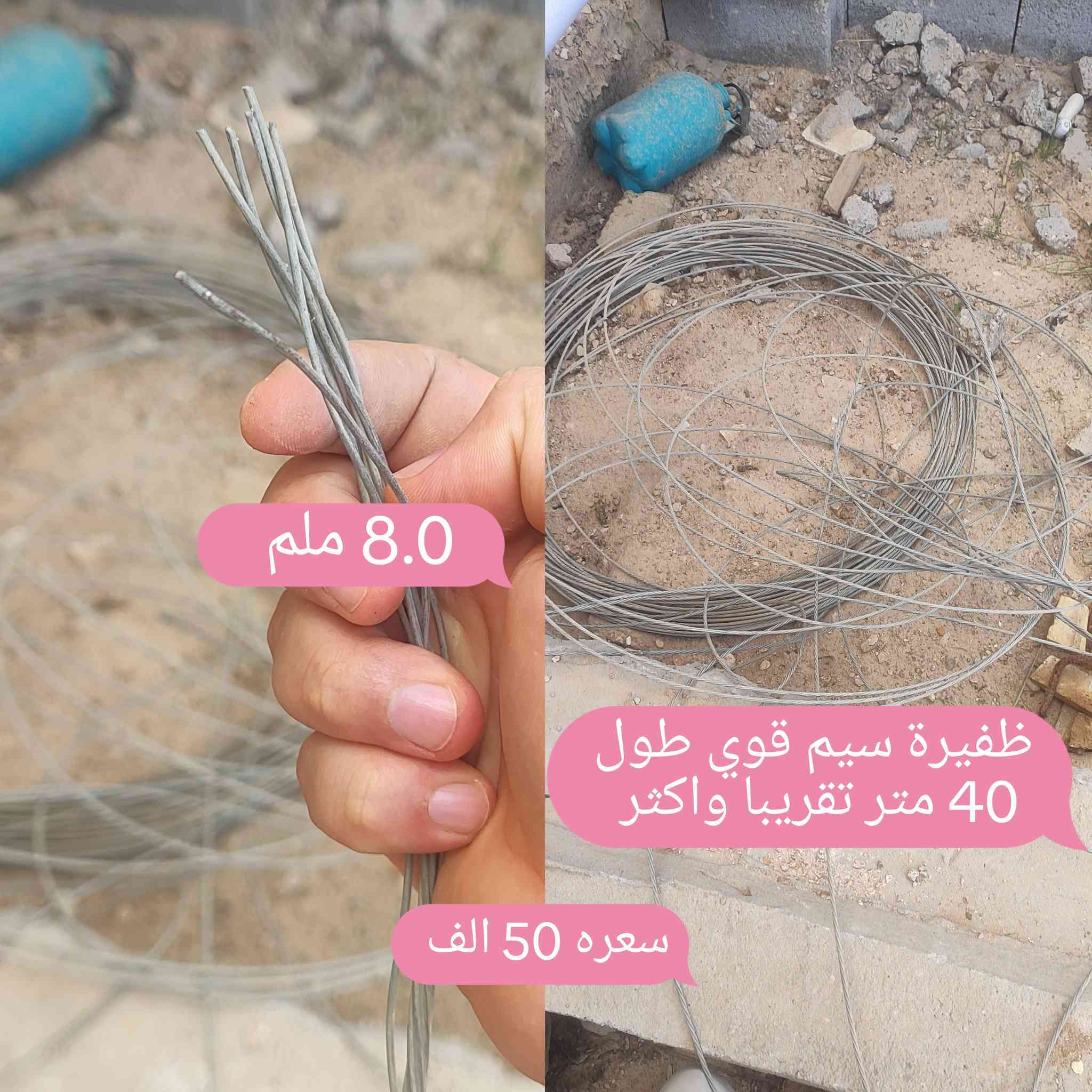 التفاصيل داخل الصوره
كربلاء الحر


**إذا كنت صاحب هذا الإعلان وتريد حذفه لأي سبب، رجاءا أرسل رسالة إلى الدعم الفني**