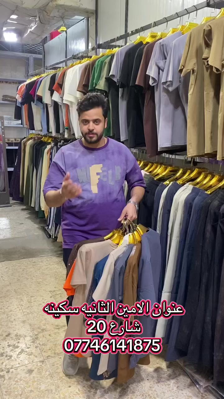 كلشي ب (5) عنوان الامين الثانيه سكينه شارع عشرين


**إذا كنت صاحب هذا الإعلان وتريد حذفه لأي سبب، رجاءا أرسل رسالة إلى الدعم الفني**