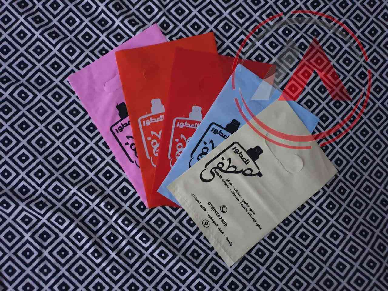 ‏حياكم الله.....
‏
‏وفرت لكم مطبعة مزايا كميات لطبع اكياس الاعلان مناسبة للمشاريع وطبعا كل كمية الهه العرض الخاص بيهه والي تتضمن
‏
‏* باقل كمية طبع 100 علاكة + 50 علاكة مجانية
‏* 500 علاكة + 100 علاكة مجانية
‏* 1000 علاكة + 200 علاكة مجانية
‏* 2000 علاكة + 500 علاكة مجانية
‏* 3000 علاكة + 1000 علاكة مجانية
‏
‏الكميات والعروض شاملة جميع انواع الخامات والقياسات 
‏
‏**
‏
‏‏جودة عالية – مضمونة 100%
‏‏مو عاجبك؟ نعيد
‏‏مو مضبوط؟ نصلّح
‏‏رضاك شرطنا الأول ✔️
‏
‏‏***
‏
‏‏✅ نايلون ثقيل يتحمّل وما ينقطع
‏‏✅ طباعة حادّة وواضحة حتى بأدق التفاصيل
‏‏✅ ألوان ثابتة لا تبهت ولا تمحي
‏‏✅ قياسات والخامة حسب طلبك
‏‏✅ النوعيات المتوفره نايلون ثخين زيتي، نايلون سبلكس خفيف، نايلون سبلكس فانيلة، يدة خارجية
‏‏✅ التصميم باسم محلك، شعارك، رقمك…الخ، كله يطلع مضبوط ومجاني وقابل للتعديل في حال وجود اي تعديلات
‏‏✅ خدمة توصيل لبغداد والمحافظات مجاني
‏
‏‏***
‏
‏السرعة؟ ما نلعب بيها
‏‏شغل سريع
‏‏تسليم بالموعد ماكو تأجيل وماكو أعذار
‏
‏‏الضمان؟ موقّع عليه
‏‏ما عجبك الشغل؟ نعيد ونصلّح لحد ما ترضى
‏‏لأن سمعتنا قبل فلوسنا
‏
‏‏***
‏
‏‏مناسب للمطاعم، السوبرماركت، محلات الملابس، الصيدليات والكوزمتك ولكل مشروع يريد يكبر
‏‏
‏‏📞 للطلب والاستفسار:
‏‏***********
‏‏اتصال مباشر ☎️
‏‏واتساب 📲
‏‏أو مراسلة الصفحة 💬
‏‏
‏‏
‏‏وي مطبعة #مزايا ابقة دائما متميز بأعلانك
‏‏
‏
‏‏
‏‏#علاكة #علاليك #اكياس #علاكه #نايلون #اكياس_نايلون #طباعة #طباعة_علاكة #تصاميم #طبع #طبع_علاكة #دعاية #اعلان #صيدليات #طباعة_اكياس #صيدلية #كوزمتك #سوبرماركت #محلات_الملابس #خياطة #مطبعة #تصميم_علاكة #اعلان_كوزمتك #سبلكس #علاكة_نايلون #مطاعم #مذاخر
‏
