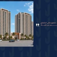 مجمع جنة بغداد السكني / بين الكاظمية والدباش مجمع جديد ببغداد  موقعه م...