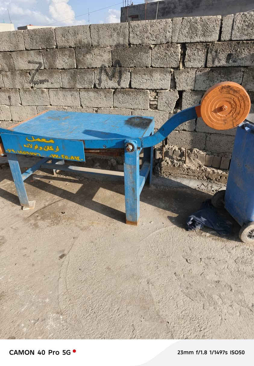 طبر اركان للبيع مكان بغداد
*********** بي وات ساب
