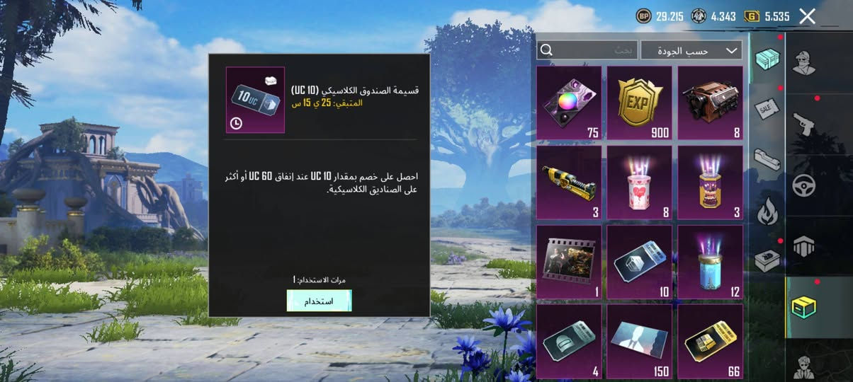 قيم بل يرضي الله حساب متعوب عليه مجموع ٥٤ السلحه خير من الله الامسفنـِ والامِجي كلمسج وبيع ٤ مال السيزن كل مسج والبقيه لفل ٢ او ١ وبيه ٣ متريل ملاحظه ملاحظه الربط نضيف وابيع وجه لوجه فقط مكاني العماره


**إذا كنت صاحب هذا الإعلان وتريد حذفه لأي سبب، رجاءا أرسل رسالة إلى الدعم الفني**