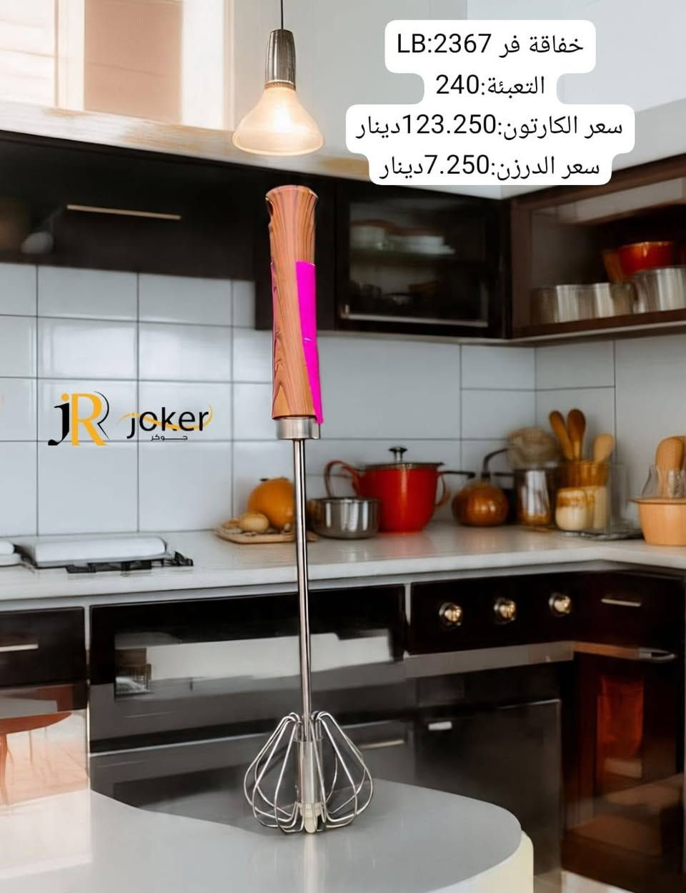 شركة جوهرة💎 المظفر✨
🥹عالم من البداعه واللطافه 🥹
نختار لكم افضل المنتجات  واجملها لتكون بضاعتنا هي الاجمل في منزلكم ❤️😍
_________________
. العنوان :
 الرمادي الخمسة كيلو شارع ١٠٠ قرب مديرية
. الاتصال بمركز خدمة العملاء على الرقم 
 ***********
***********
. الطلب
