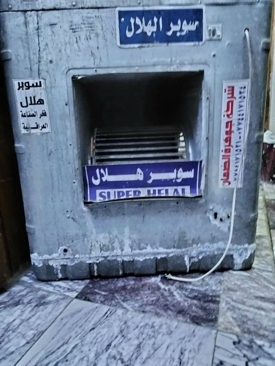 مبرده رايديها ب ٧٥ وبيه مجال بسيط
قلايه حجم 6ونصً لتر للبيع رايديه35 وبيه مجال بسيط 
مليكانه مثل صور اذ ويا رنكلايت قفل ٤٠. واذ كل وحده وحد المليكان ب ٢٥ ورنكيلرت ٢٠
مكاني كاضميه ولايوجد توصيل


**إذا كنت صاحب هذا الإعلان وتريد حذفه لأي سبب، رجاءا أرسل رسالة إلى الدعم الفني**