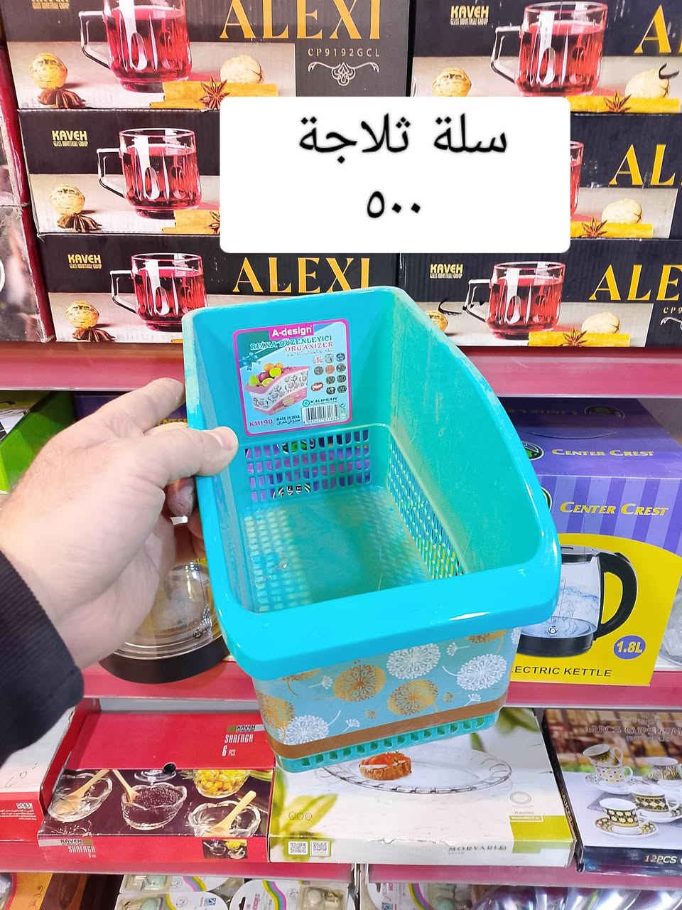 🌷سنتر النبي يونس🌷
عرض خاص على ٥٠٠
عروض تصفية جديدة داخل السنتر


**إذا كنت صاحب هذا الإعلان وتريد حذفه لأي سبب، رجاءا أرسل رسالة إلى الدعم الفني**