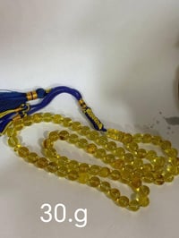 كهرب • بلطيقي • غرام